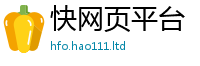 2025精准资料大全免费同香港资料免费长期公开